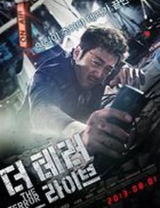 Террор в прямом эфире