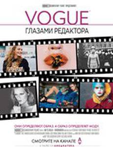 In Vogue: The Editor's Eye