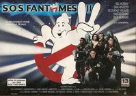 Постер Охотники за привидениями 2