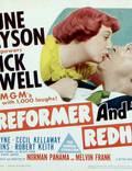 Постер из фильма "Реформатор и рыжая голова" - 1