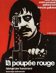 La poupée rouge
