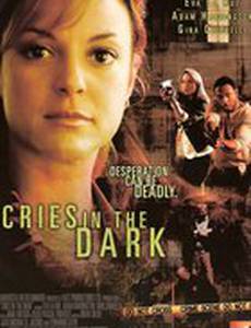 Вопль в темноте