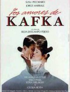 Los amores de Kafka