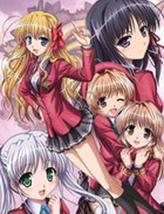 Развилка фортуны