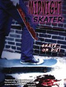 Midnight Skater (видео)