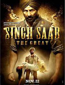 Великий Сингх Сахаб