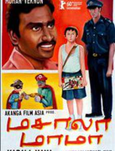 Лавка пряностей