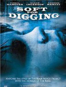 Мягко копать