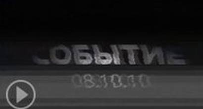 Русский ТВ-ролик №5