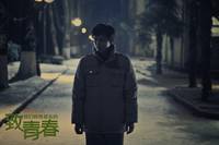 Кадр Молодые