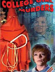 Монах с хлыстом