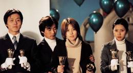 Кадр из фильма "Сад небес" - 1