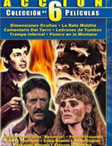 Демоническая крыса (видео)