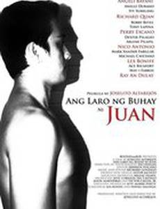 Играть в жизнь Джона