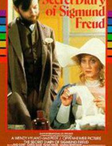 Тайный дневник Зигмунда Фрейда