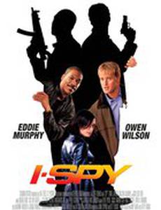 Обмануть всех