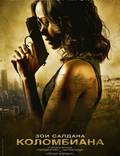Постер из фильма "Коломбиана" - 1