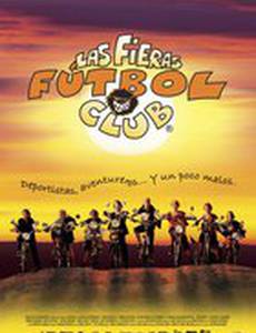 Дикая банда 2: Сорванцы снова в игре