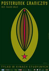 Постер Погранзастава