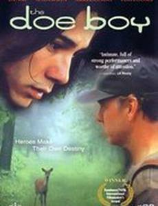 Мальчик-косуля