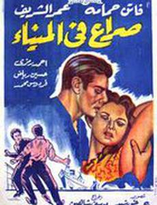 Тёмные воды