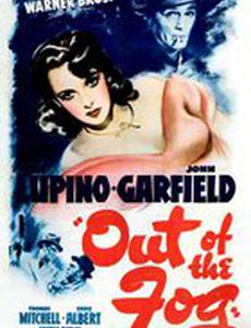 Берег в тумане