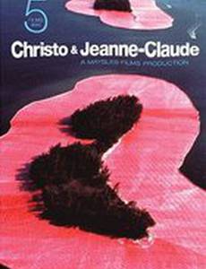 Бегущая изгородь