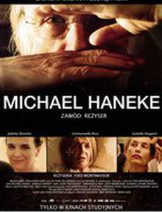 Михаэль Х. Профессия: Режиссёр