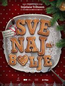 Всего наилучшего