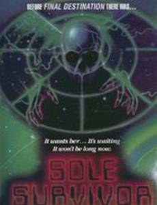 Единственный выживший