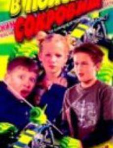 В поисках сокровищ