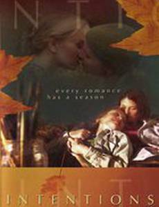 Напряжение