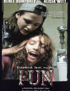 Убийство ради забавы