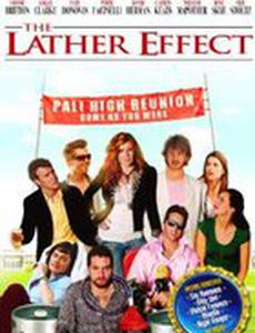 Пенный эффект