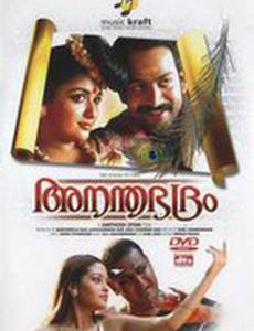 Сокровища змей