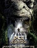 Постер из фильма "Джек - убийца великанов" - 1