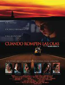 Когда волны разбиваются