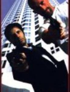 Садистские игры