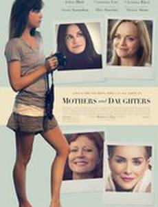 День матери