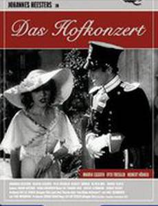Das Hofkonzert