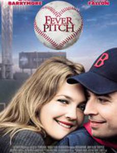 Бейсбольная лихорадка