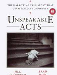 Запретные темы