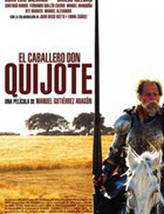 Дон Кихот