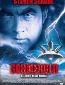 Предельная глубина (видео)