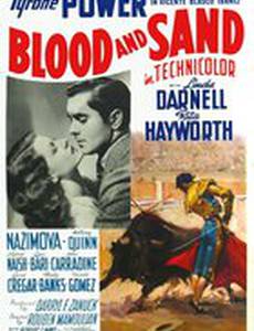 Кровь и песок