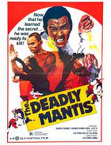 Шаолиньский богомол