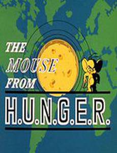 Мышонок-суперагент