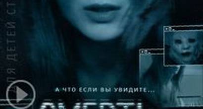 Трейлер (русский дублированный) 