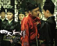 Кадр Четверо