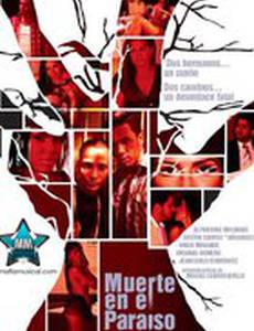 Смерть в раю